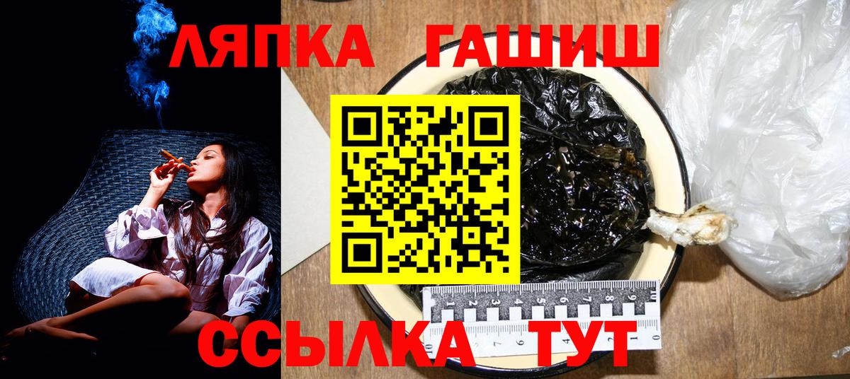 ГАШ Cannabis Похвистнево