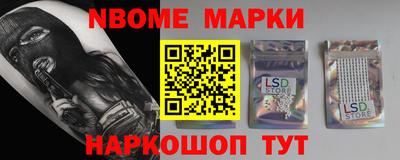 гидропоника Славянск-на-Кубани