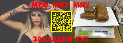 герыч Славгород