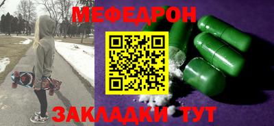 герыч Славгород