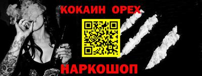 ALPHA PVP Сланцы