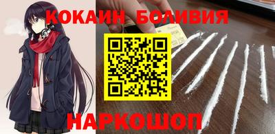 ALPHA PVP Сланцы