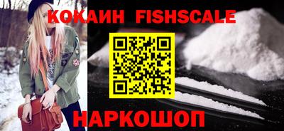ALPHA PVP Сланцы