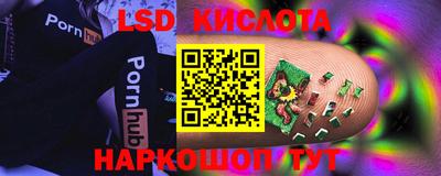 ALPHA PVP Сланцы