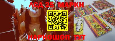гидропоника Славянск-на-Кубани