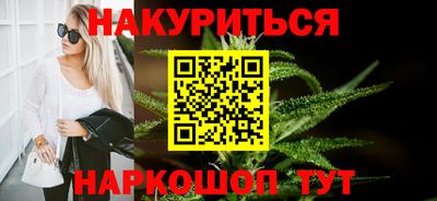 гидропоника Славянск-на-Кубани