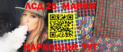 гидропоника Славянск-на-Кубани