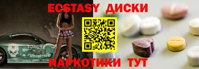 ALPHA PVP Сланцы
