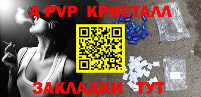 герыч Славгород
