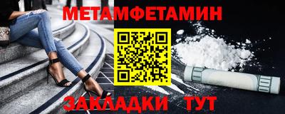 гидропоника Славянск-на-Кубани