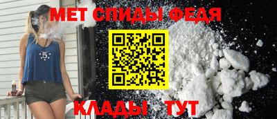 ALPHA PVP Сланцы