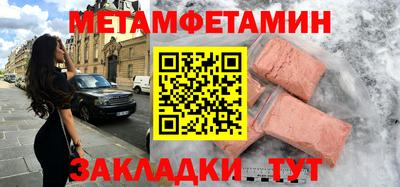 гидропоника Славянск-на-Кубани