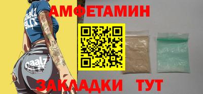 герыч Славгород