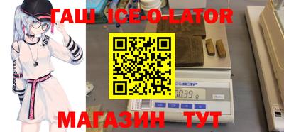 ALPHA PVP Сланцы