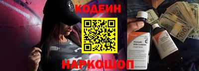 ALPHA PVP Сланцы