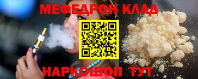 ALPHA PVP Сланцы