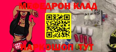 ALPHA PVP Сланцы
