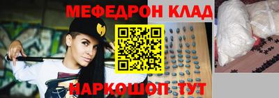 ALPHA PVP Сланцы