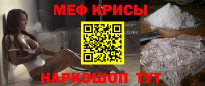 герыч Славгород