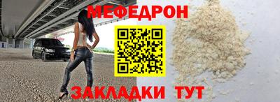 ALPHA PVP Сланцы