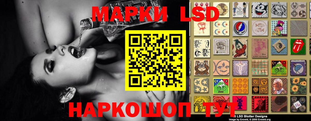Лсд 25 экстази ecstasy  Лсд 25 экстази кислота  Вход с VPN  Похвистнево 