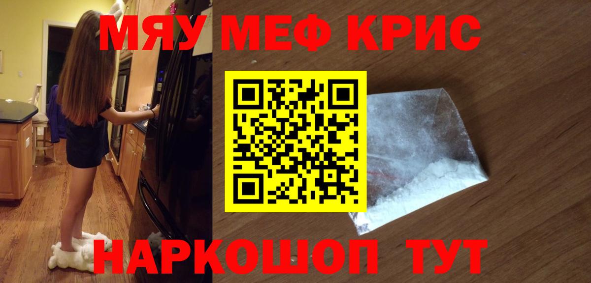 Гашиш Похвистнево