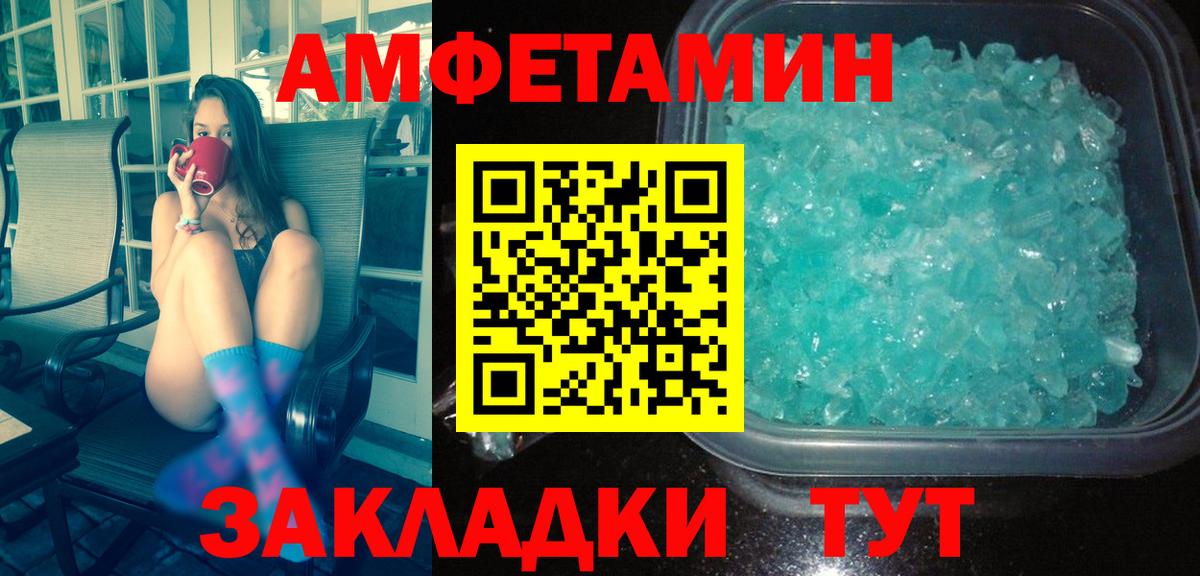 Похвистнево  Первитин витя  Вход с VPN 