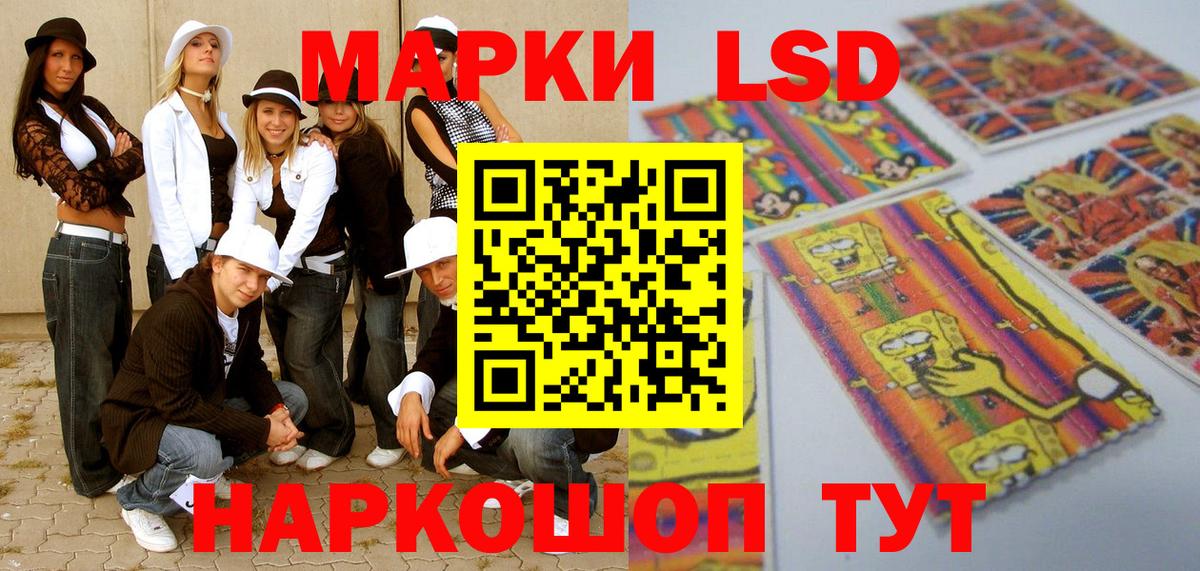 ЭКСТАЗИ  Гашиш  Бошки Шишки  КОКАИН  Cocaine  Вход с VPN  Похвистнево  МЕФ кристаллы 