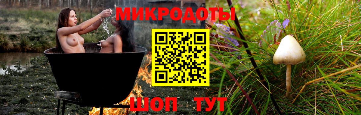 Галлюциногенные грибы мицелий  Вход с VPN  Похвистнево 