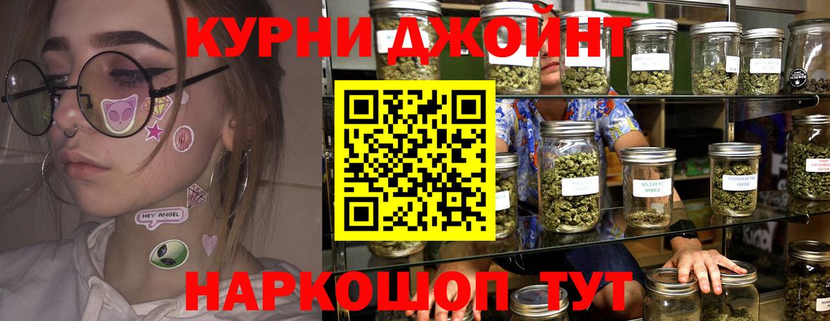 Шишки марихуана тримм  Вход с VPN  Конопля OG Kush  Бошки Шишки Bruce Banner  Бошки Шишки THC 21%  Похвистнево 